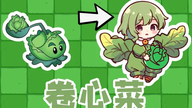 植物大战僵尸农场征服者(Farm Conqueror)4